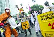 Protesta en Tokio contra la política gubernamental de energía nuclear japonesa.