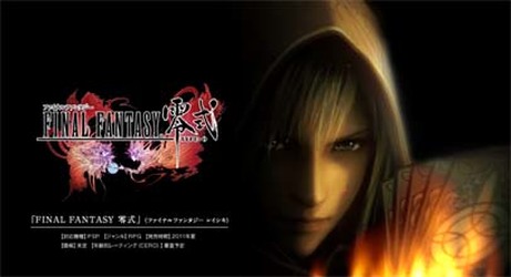 Final Fantasy type 0 sufre un leve retraso en Japón a pesar de estar al 80%
